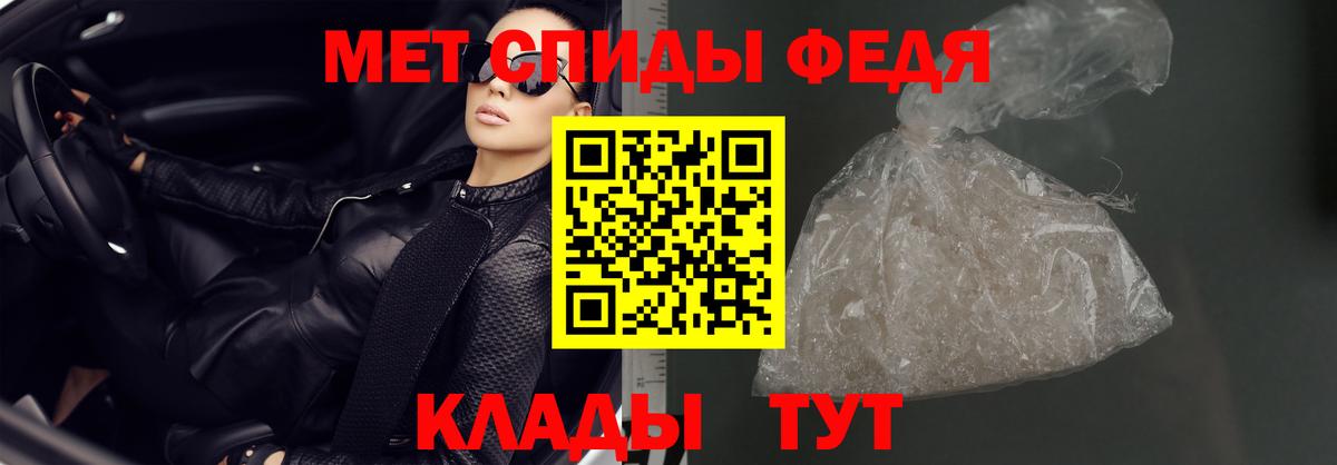 АМФ 98% Протвино