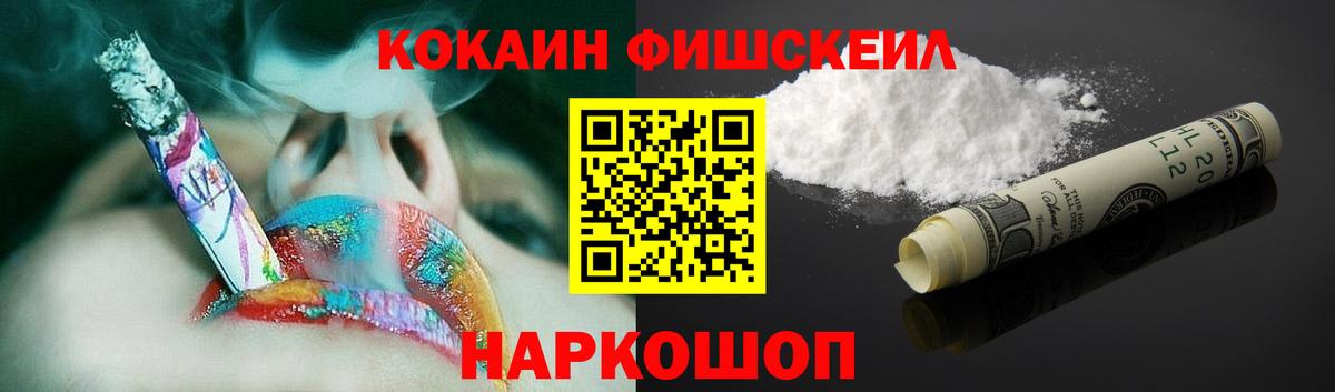 Cocaine 99% Протвино