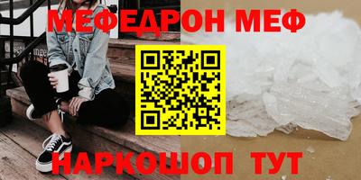 амфетамин Партизанск