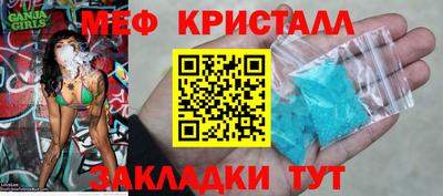 трава Пугачёв