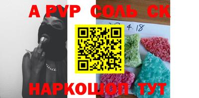 мефедрон мука Пушкино