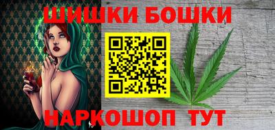 мефедрон мука Пушкино