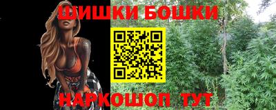 амфетамин Партизанск