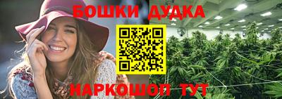 мефедрон мука Пушкино
