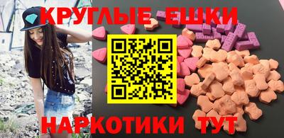 амфетамин Партизанск