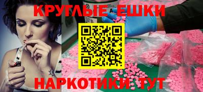 скорость mdpv Пенза