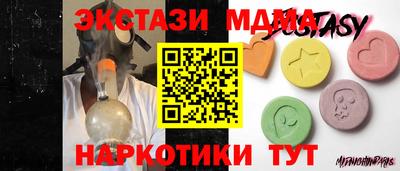 скорость mdpv Пенза