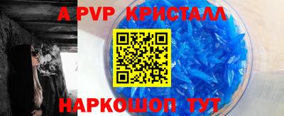 мефедрон мука Пушкино
