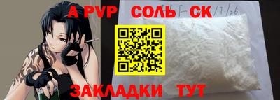 МДПВ Первоуральск