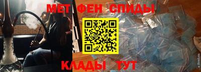 мефедрон мука Пушкино