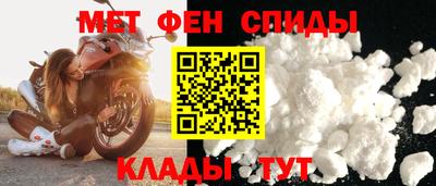 амфетамин Партизанск