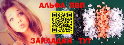 амфетамин Партизанск