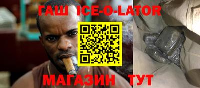 трава Пугачёв