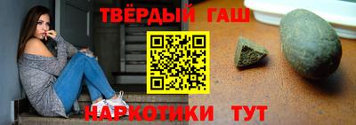 трава Пугачёв