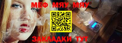 скорость mdpv Пенза
