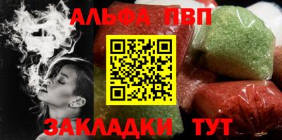 мефедрон мука Пушкино