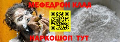 скорость mdpv Пенза