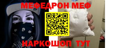 скорость mdpv Пенза